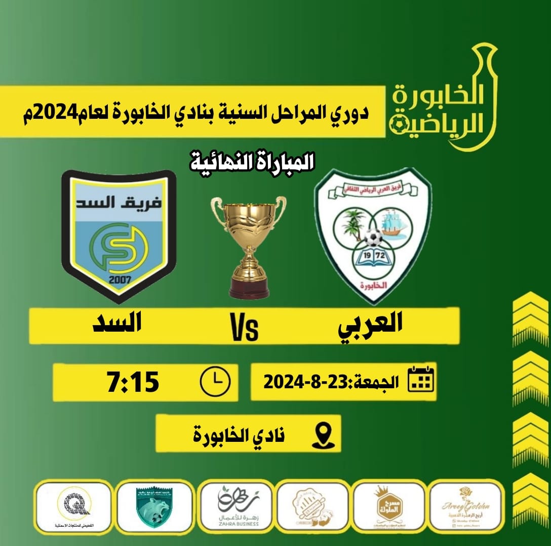 كورتنا SPORT tweet media