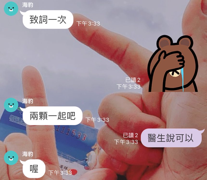 這一看就知道我平常根本正常發揮吧😂
因為我打字方式完全遺傳我媽 •͈౿•͈

我要去拔兩棵牙齒惹 
窩好害怕  ˃̣̣̥᷄⌓˂̣̣̥᷅ https://t.co/vRSTqzWpVB