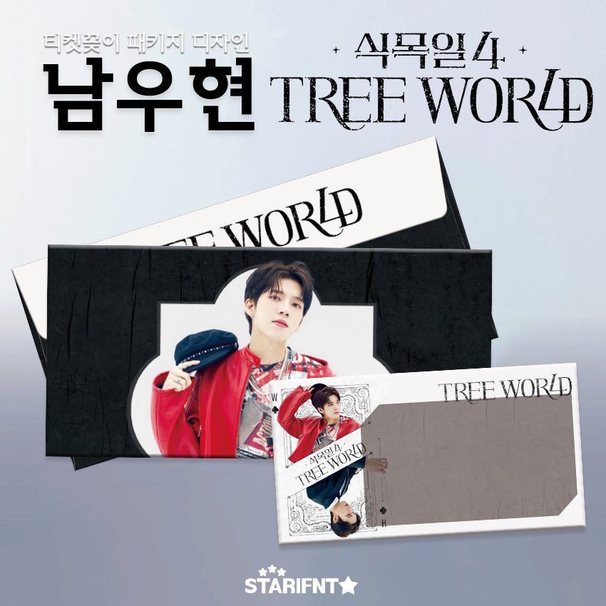 starIFNT's tweet photo. 🔸#티켓꽂이 + #봉투 #디자인🔸
 [ #인피니트 ][📸] #남우현 #콘서트
#2024 #INFINITE #NAMWOOHYUN #CONCERT ‘ #TREEWORLD ’ #식목일 4

#디자인커미션 #커미션 #굿즈디자인 #소봉투 #DESIGN #소봉투디자인 #도안 등

#스타디자인 #스타굿즈

https://t.co/USVe47jjwD https://t.co/XixJttNQNw