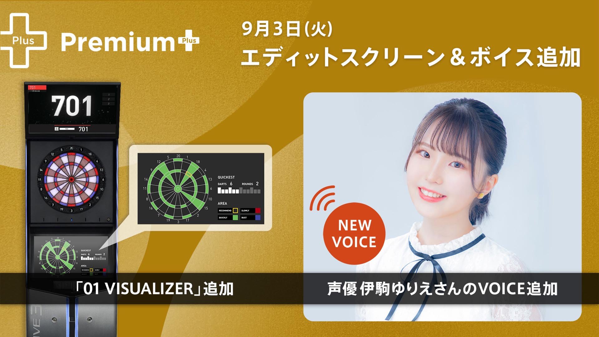 スーパーダーツDay2.3ライブカード　他 スーパーダーツDay2.3ライブカード 他 アクセサリ > ダーツライブ