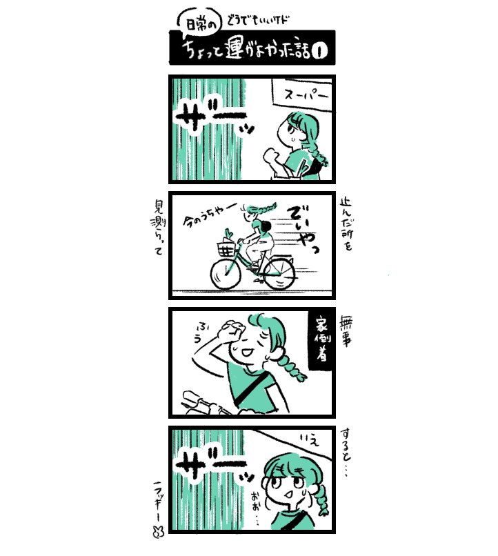 由流ゆる子 tweet media