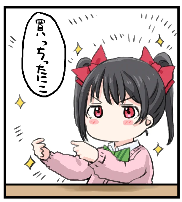 スマホ消したバージョンですw
https://t.co/6vf7BOeVry 