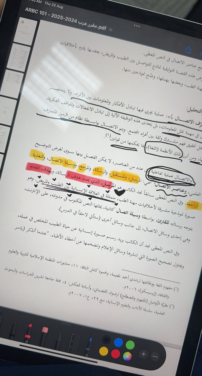 miangeliec's tweet image. #KSAU #doctortobe