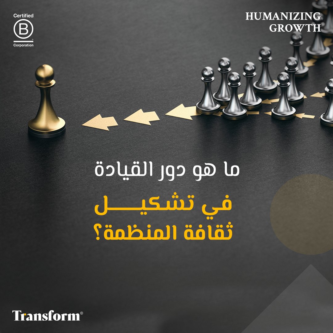 Transform | ترانسفورم tweet media