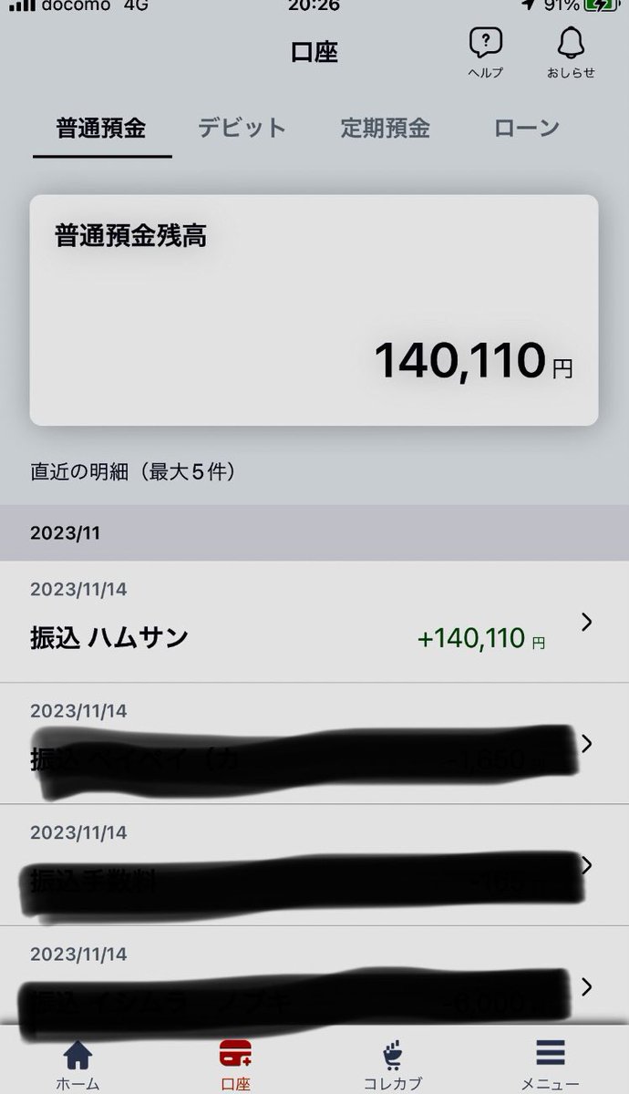 ham_hamsan's tweet photo. 即日即金にて融資をしております
分割返済可能
振込で30万ほど
対面であれば最大100万の実績あります

問い合わせ増えてきた場合はRPとリプする方優先での対応になります。

#お金貸します
#お金貸してください
#お金に困ってます
#即日即金
#即日融資
#p活東京 #p活大阪　#p活名古屋
#副業
#即日案件 https://t.co/VP02cSEDYq