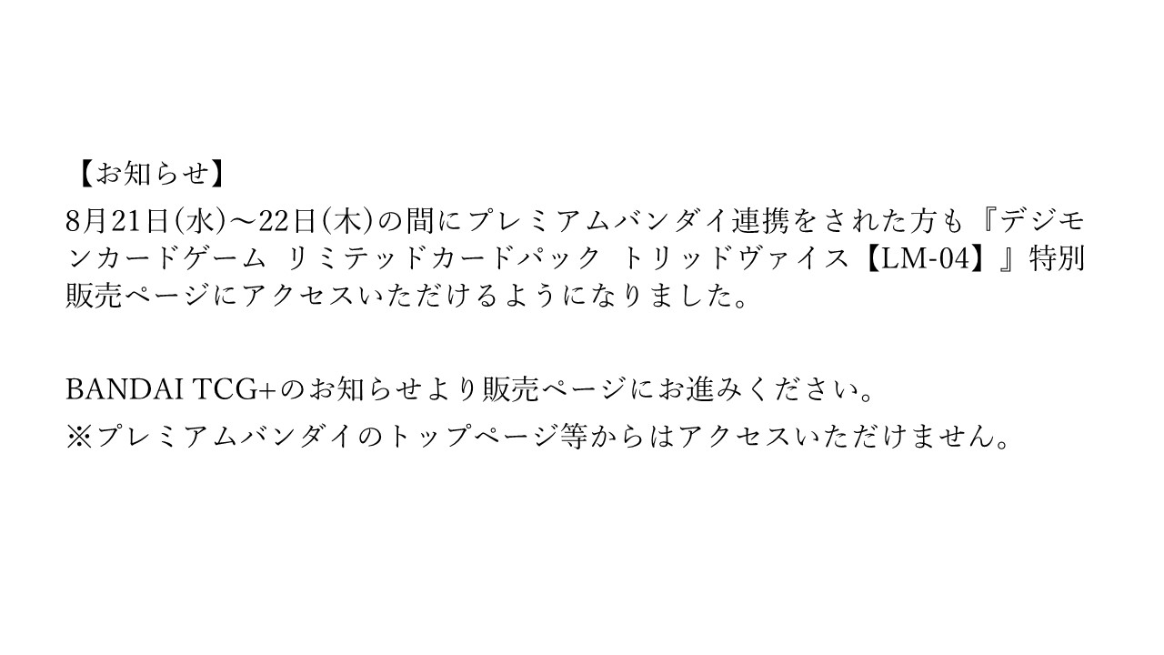 公式】デジモンカードゲーム on X:  