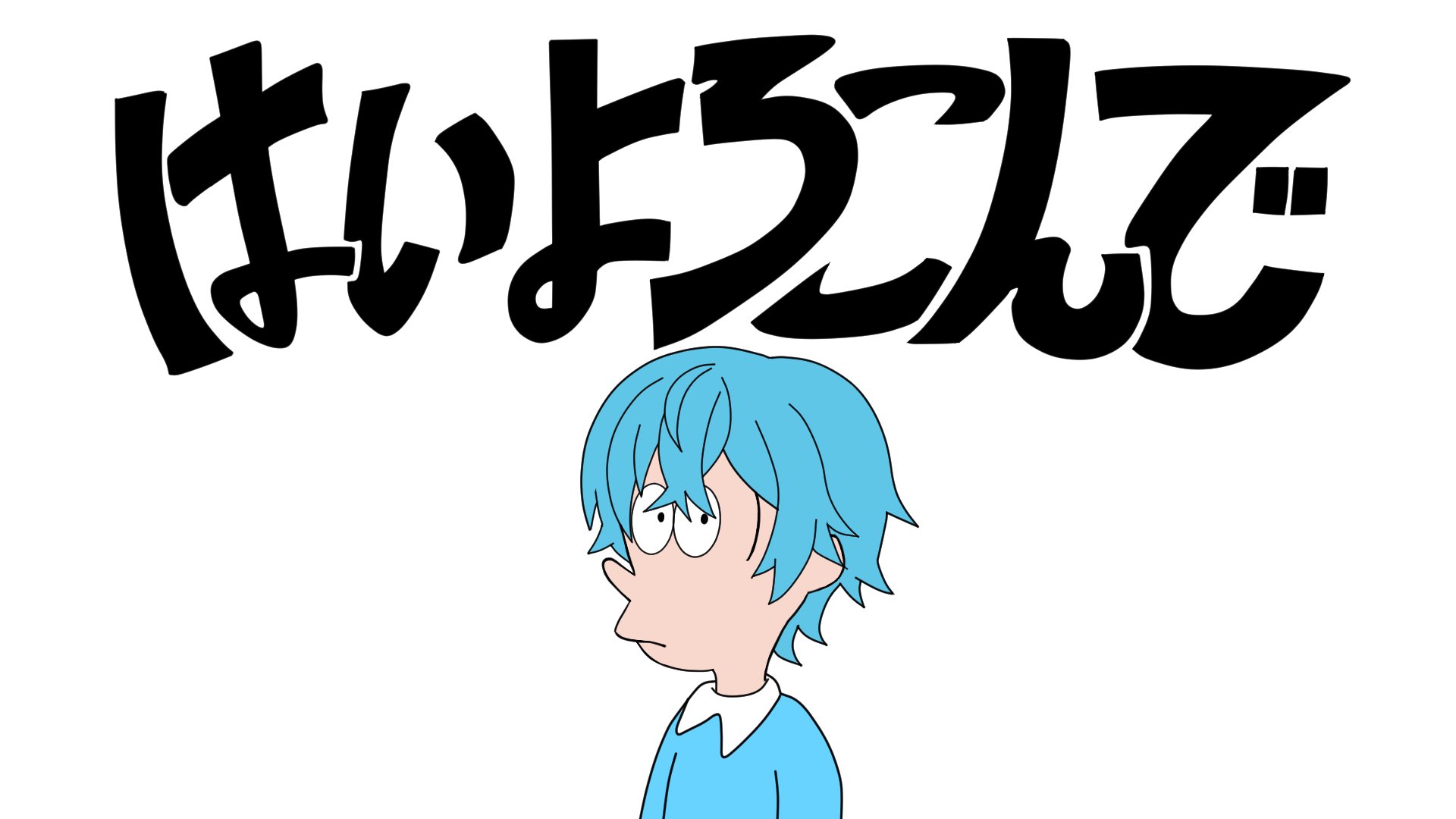 Highlights by ころん@すとぷり (@Colon56N) / X Highlights by ころん@すとぷり (@Colon56N) / X