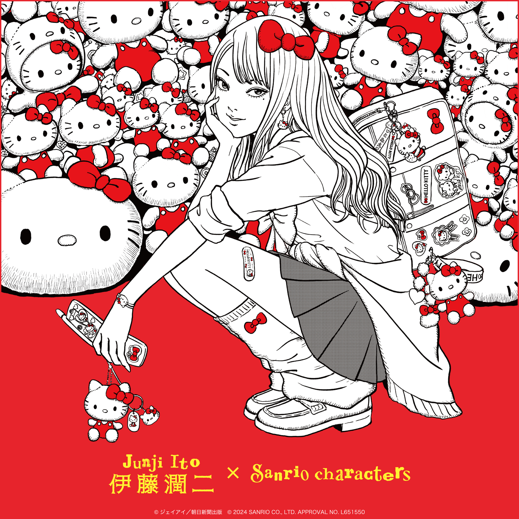 Nemuki＋（ネムキプラス）応募者全員サービス　伊藤潤二　ミニクリアファイル Nemuki＋（ネムキプラス）応募者全員サービス伊藤潤二ミニクリア