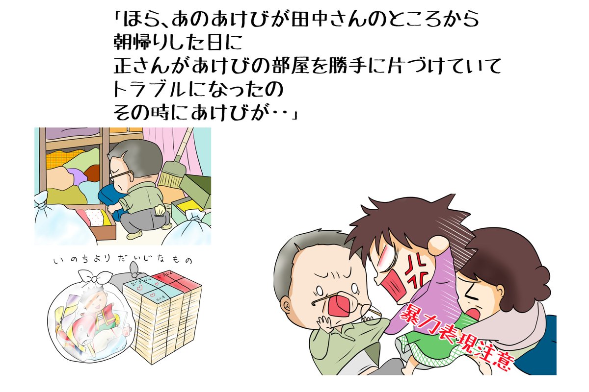 素材「ちびモブ会社員」文字付
素材「お父さんと子供たちお母さんと子供たち」文字付

#PIXTA #イラストAC 