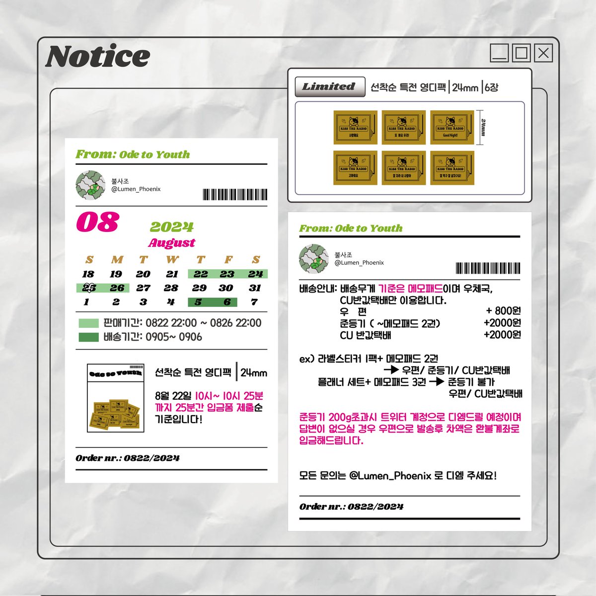 불사조 tweet media