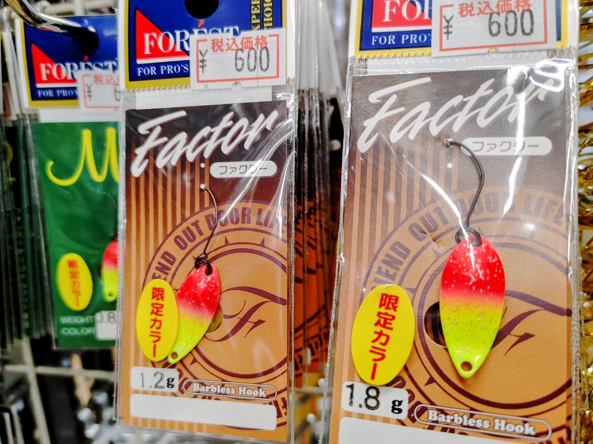 ロデオクラフト　ＱＭ　おおつかオリカラ　FS 01グローSP、裏♯15 ９枚 熊谷店ロデオスプーンオリカラWEB販売第2弾！！ プロショップ