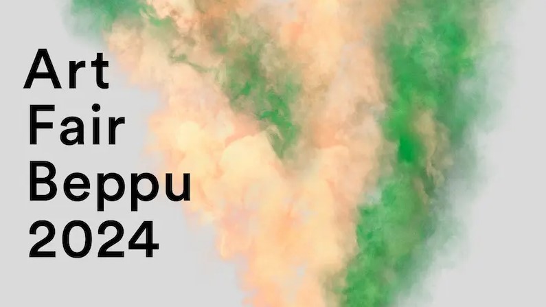 芸術研究科出身の迫 鉄平さんと陶芸専攻卒業生の武内ももさんが参加するアートイベント「Art Fair Beppu 2024」が開催されます。本展は、大分県別府市を舞台に現代アートから工芸まで多様なアートの魅力を発信します。ぜひご覧ください。
kyoto-seika.ac.jp/event/2024/082…