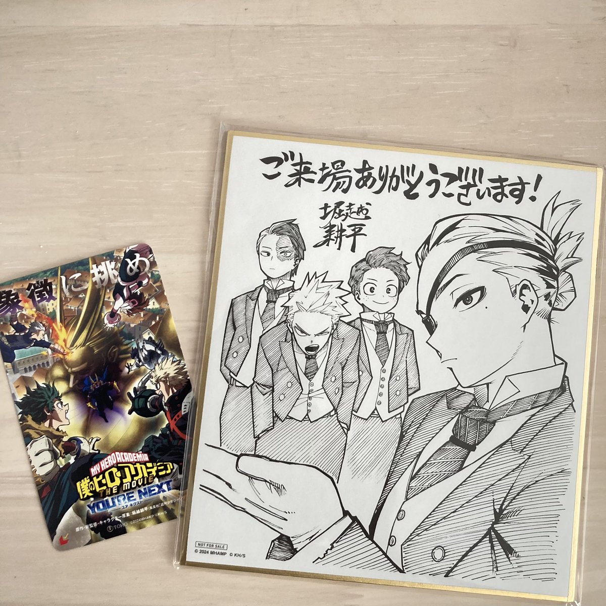 やっと行けたー☺️
ジュリオが良かったですね…😇

お盆は花屋のバイト掛け持ちでバタバタしながら合間に緒方さんのライブ行ったり、コラボやミュージアム行ったり…でした💖
夏休みもあと少し、、頑張ります…💪