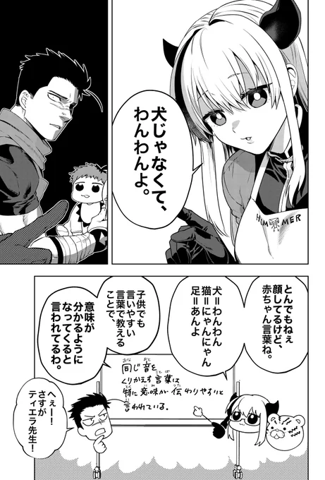 (3/3) 