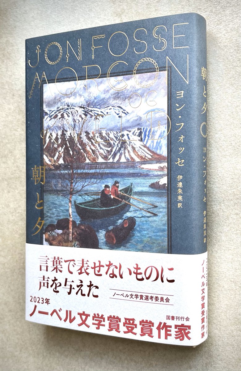 国書刊行会 tweet media