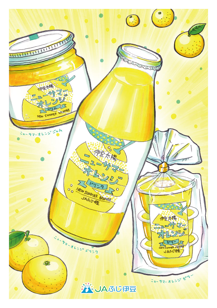 🍊人気商品がポスターに🍊／ 下田市のイラストレーターTUTiさんが描い