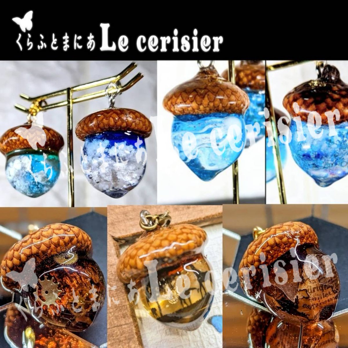 MarronTree's tweet image. こんなの作ってる人です

めんたまとか実在の蝶々とか大きなどんぐりとか色々と……
方向性とかなに？な人ですw

くらふとまにあ Le cerisier

#ハンドメイド
#ハンドメイド好きさんと繋がりたい 
#目玉アクセサリー
#蝶々アクセサリー
#どんぐりアクセサリー
#ハンドメイドアクセサリー