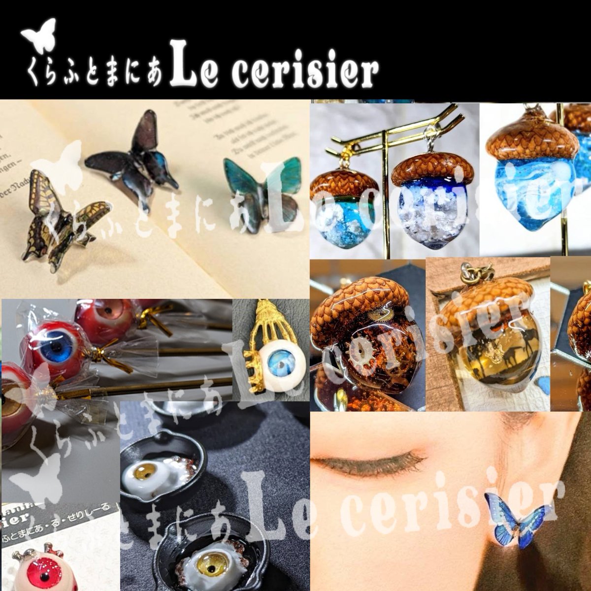 MarronTree's tweet image. こんなの作ってる人です

めんたまとか実在の蝶々とか大きなどんぐりとか色々と……
方向性とかなに？な人ですw

くらふとまにあ Le cerisier

#ハンドメイド
#ハンドメイド好きさんと繋がりたい 
#目玉アクセサリー
#蝶々アクセサリー
#どんぐりアクセサリー
#ハンドメイドアクセサリー