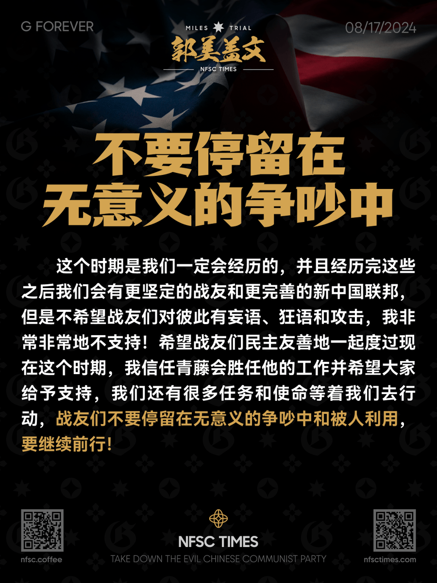 gforevernft's tweet photo. 毛遂自荐应聘联盟工作,500美元就够了,我会开发网站、UI设计、品牌设计。#NFSC #NFSCTimes #NFSCSpeaks #NFSCTimeline #NFSCGames #IAmSingRo #ChainedDream #MilesTrial #SpyBalloon #GVision #GETTR #GFASHION #GFOREVER #GMUSIC #GEDU #Artemisinin #HPay #HCN #HDO #HEX #HWallet #MilesGuo #TakeDownTheCCP #NFSCTV #HcoinToTheMoon