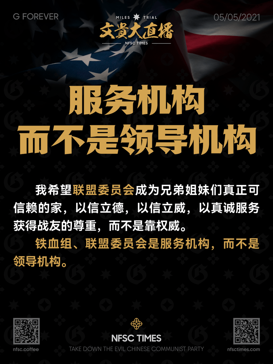 gforevernft's tweet photo. 毛遂自荐应聘联盟工作,500美元就够了,我会开发网站、UI设计、品牌设计。#NFSC #NFSCTimes #NFSCSpeaks #NFSCTimeline #NFSCGames #IAmSingRo #ChainedDream #MilesTrial #SpyBalloon #GVision #GETTR #GFASHION #GFOREVER #GMUSIC #GEDU #Artemisinin #HPay #HCN #HDO #HEX #HWallet #MilesGuo #TakeDownTheCCP #NFSCTV #HcoinToTheMoon