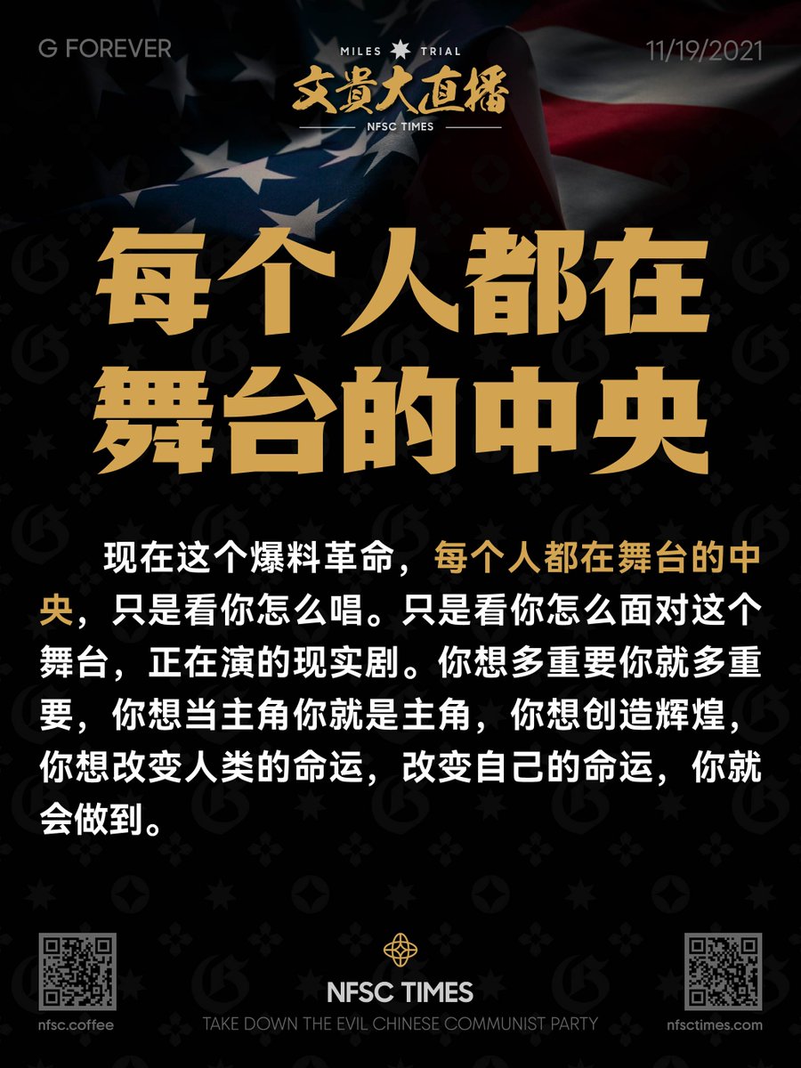 gforevernft's tweet photo. 毛遂自荐应聘联盟工作,500美元就够了,我会开发网站、UI设计、品牌设计。#NFSC #NFSCTimes #NFSCSpeaks #NFSCTimeline #NFSCGames #IAmSingRo #ChainedDream #MilesTrial #SpyBalloon #GVision #GETTR #GFASHION #GFOREVER #GMUSIC #GEDU #Artemisinin #HPay #HCN #HDO #HEX #HWallet #MilesGuo #TakeDownTheCCP #NFSCTV #HcoinToTheMoon