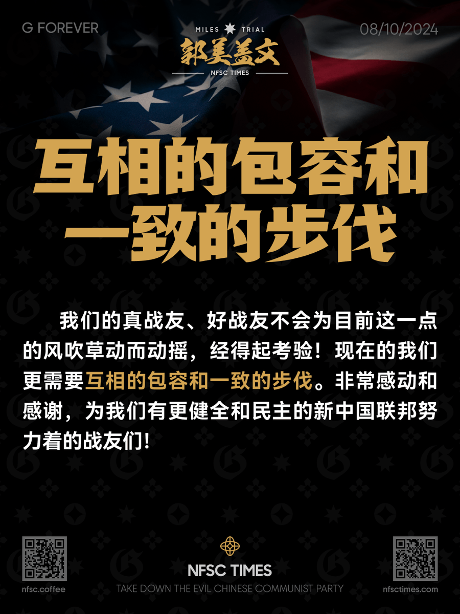 gforevernft's tweet photo. 毛遂自荐应聘联盟工作,500美元就够了,我会开发网站、UI设计、品牌设计。#NFSC #NFSCTimes #NFSCSpeaks #NFSCTimeline #NFSCGames #IAmSingRo #ChainedDream #MilesTrial #SpyBalloon #GVision #GETTR #GFASHION #GFOREVER #GMUSIC #GEDU #Artemisinin #HPay #HCN #HDO #HEX #HWallet #MilesGuo #TakeDownTheCCP #NFSCTV #HcoinToTheMoon
