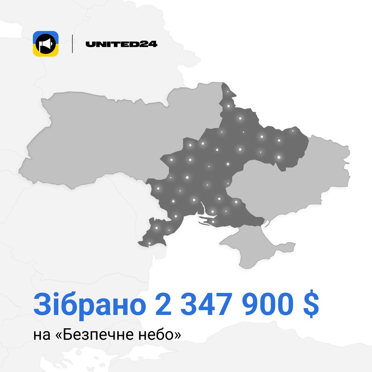 Повітряна тривога tweet media