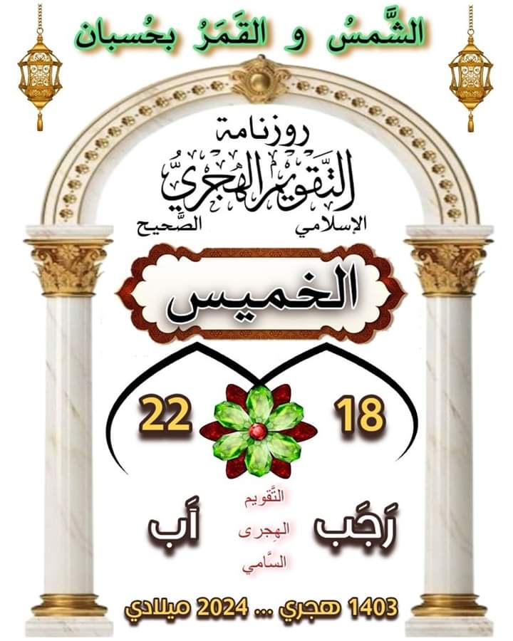 Usama (@osama_dr) on Twitter photo 