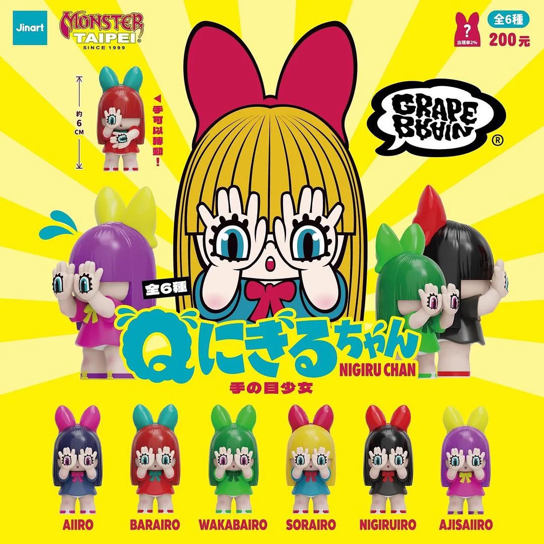 GRAPE BRAIN®︎ on X: 