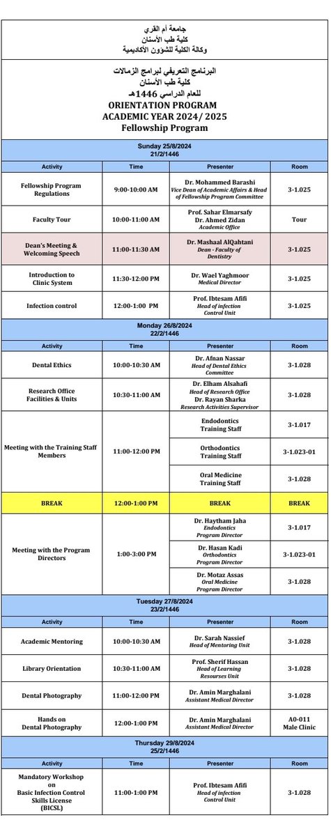 UQU Dental Medicine كلية طب الأسنان tweet media