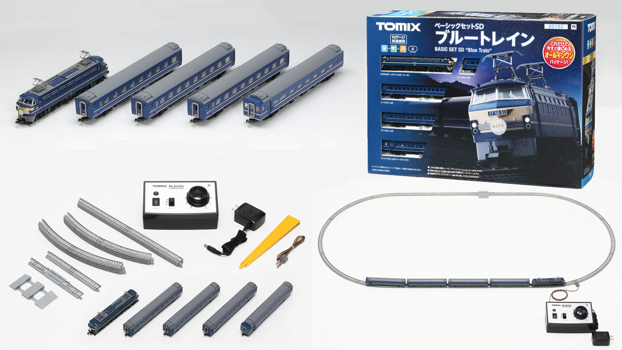 鉄道模型 90179 ブルートレイン ベーシックセット SD 【公式通販】