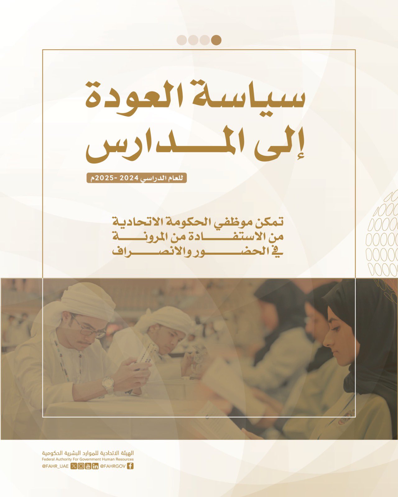 الصورة