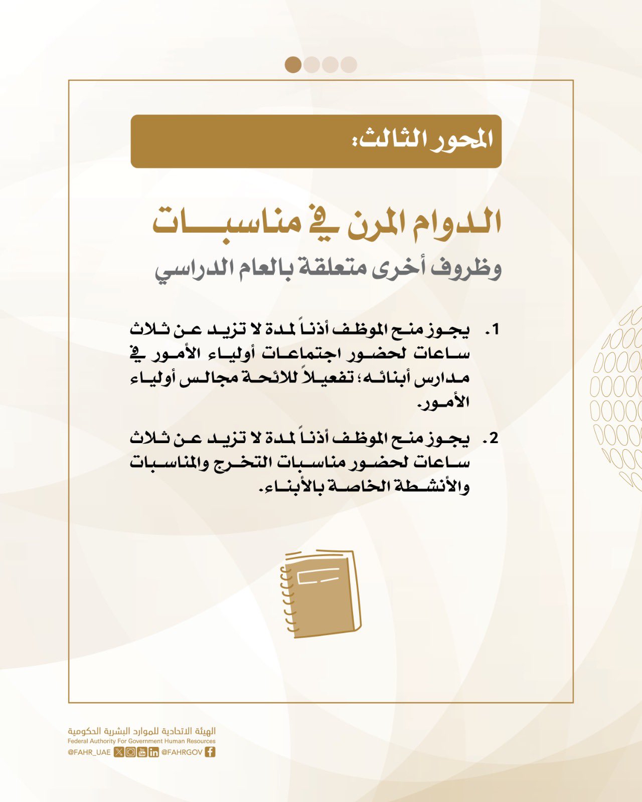 الصورة