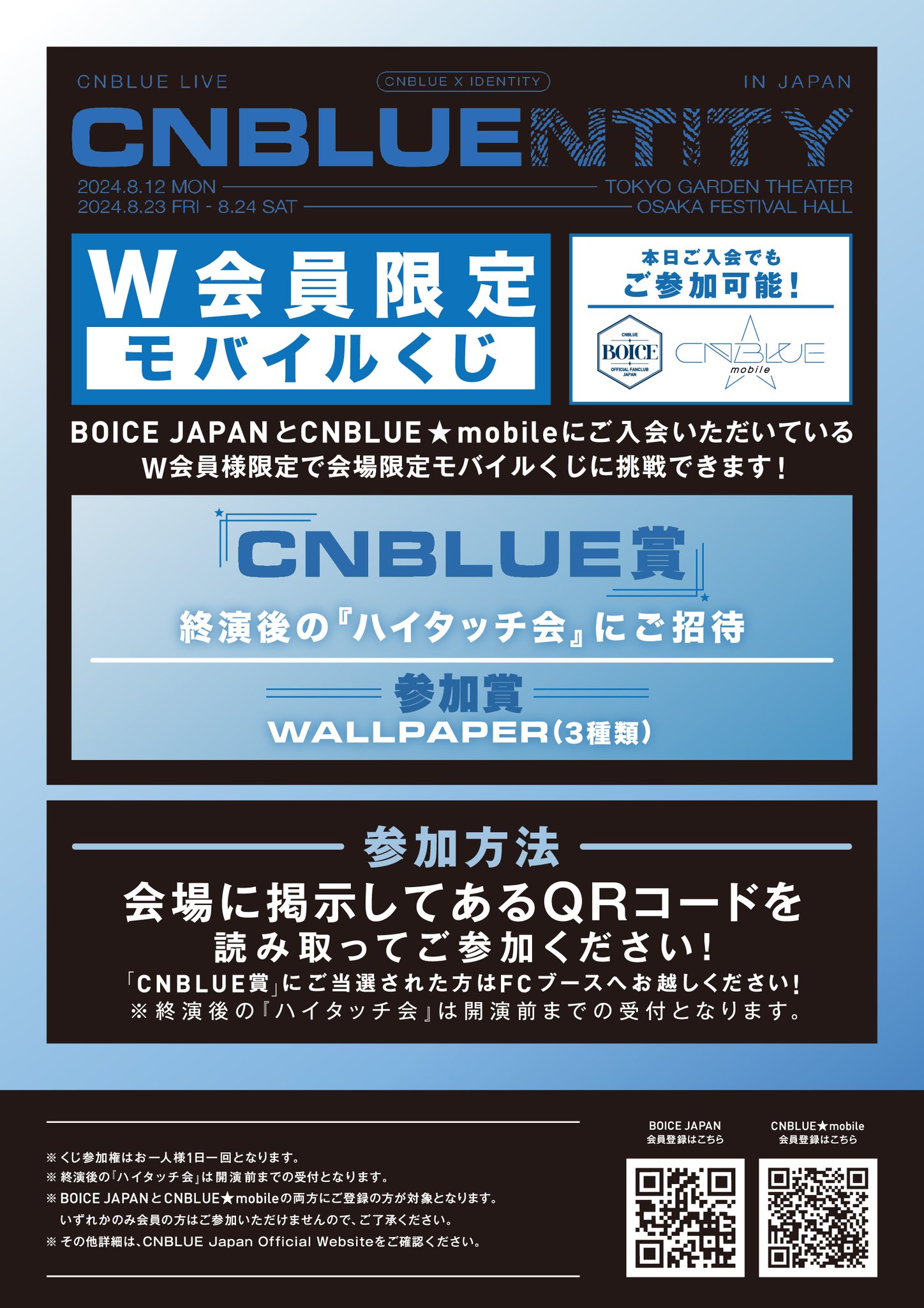 【はりー】CNBLUE ヨンファ リリースイベント ハイタッチ券 CNBLUE ヨンファ リリースイベント ハイタッチ券 - メルカリ