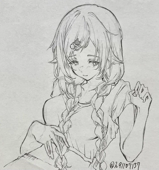 たそ 