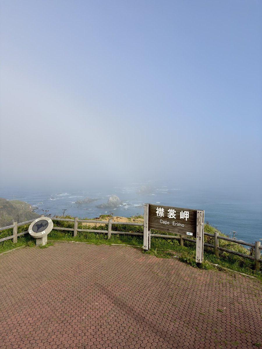 kossy_vette's tweet photo. 北海道もう行きたくなった
夏休みも残すことあと10日、、 https://t.co/2aTGwyZWqk