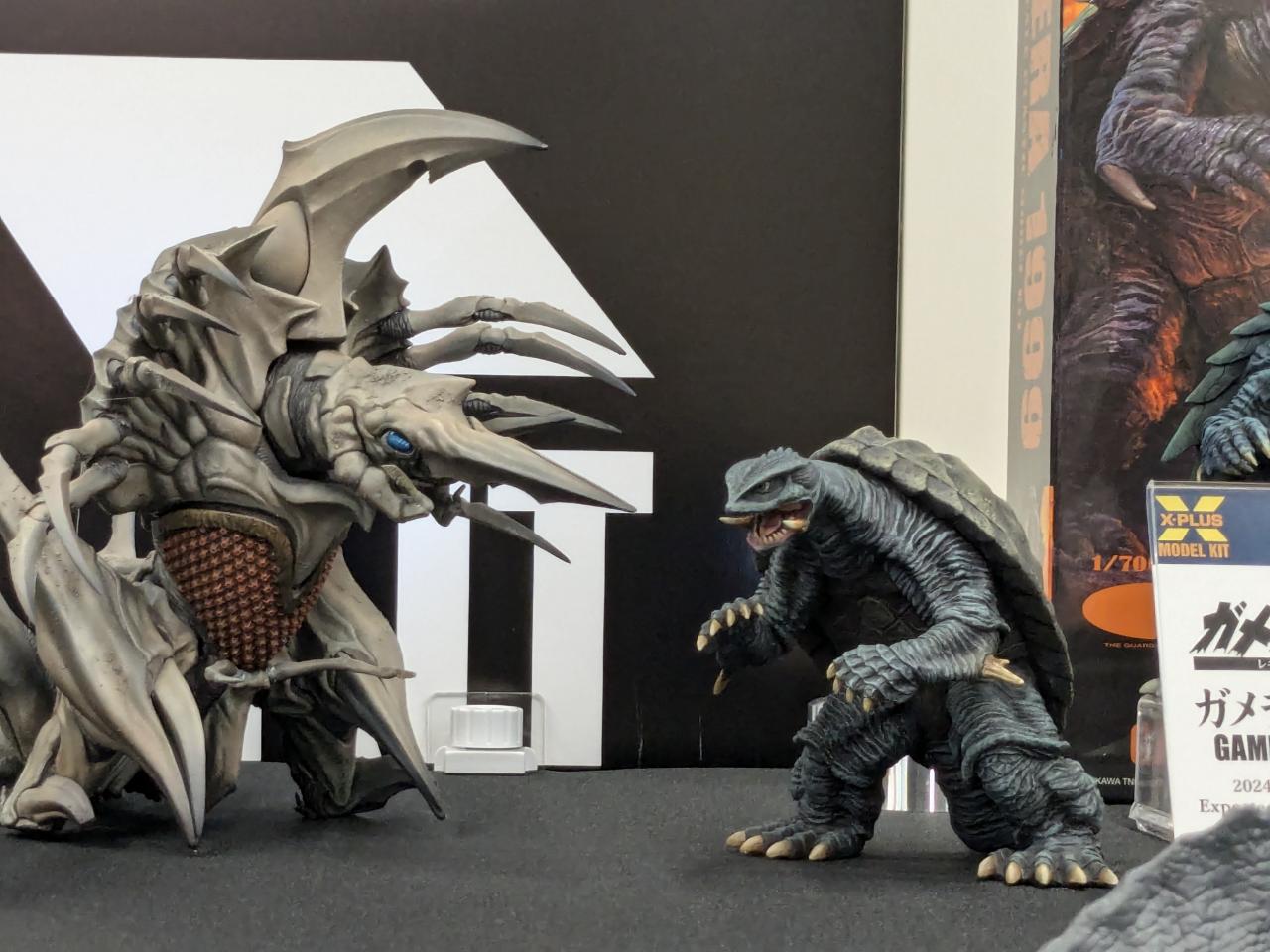 ガメラ2 レギオン襲来 1/700スケール レギオン プラスチックモデル