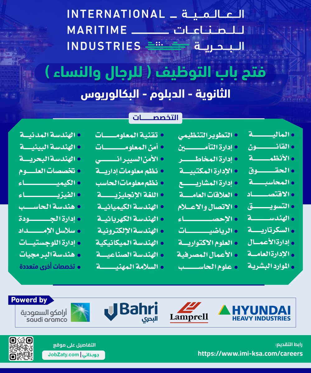 JobZatyCom's tweet photo. 🟥 إعلان 159 وظيفة في (مشاريع أرامكو) - لحملة (الثانوي، الدبلوم، البكالوريوس) للجنسين:

التخصصات:
- (الإدارية، المالية، القانونية، الهندسية، التقنية، الفنية، العلوم، اللغات، رياضيات) وأخرى.

🔗 للتقديم: https://t.co/WLVmc6xE47
===
📌 لا تنسى خدمات السيرة الذاتية في المثبتة. https://t.co/9SlxPfgb36