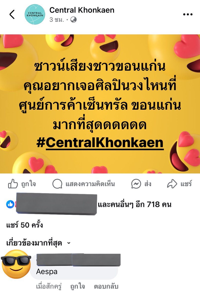 ยฟ่ tweet media