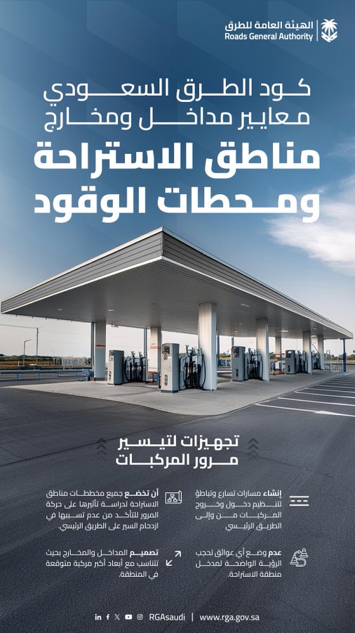 الصورة