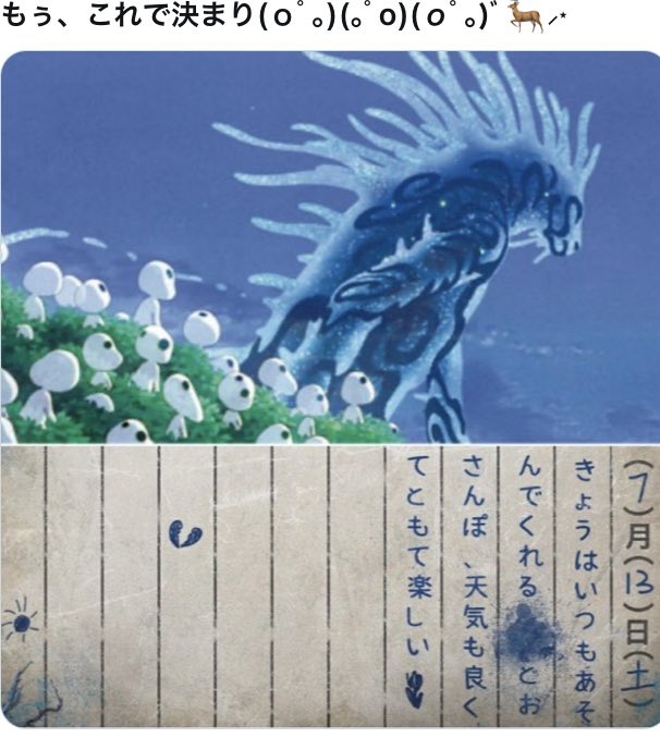 え？これ当選するって全く思って無かったたんだけどぉ、ただのパクリだからねぇ笑😂真面目に考えてイラストしてた人達たくさんさんいたから気まずいけど😟🙂‍↕️😳😆笑
ありがとうございます｢･_･ )(｢･_･)"ｷｮﾛｷｮﾛ