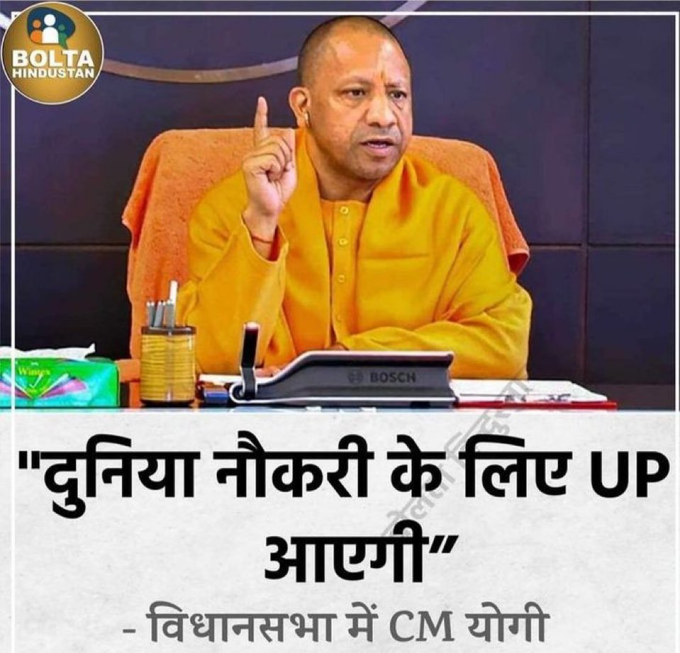 DrLaxman_Yadav's tweet photo. इसपर यूपी के युवाओं की क्या राय है ? https://t.co/voycvkj9aw