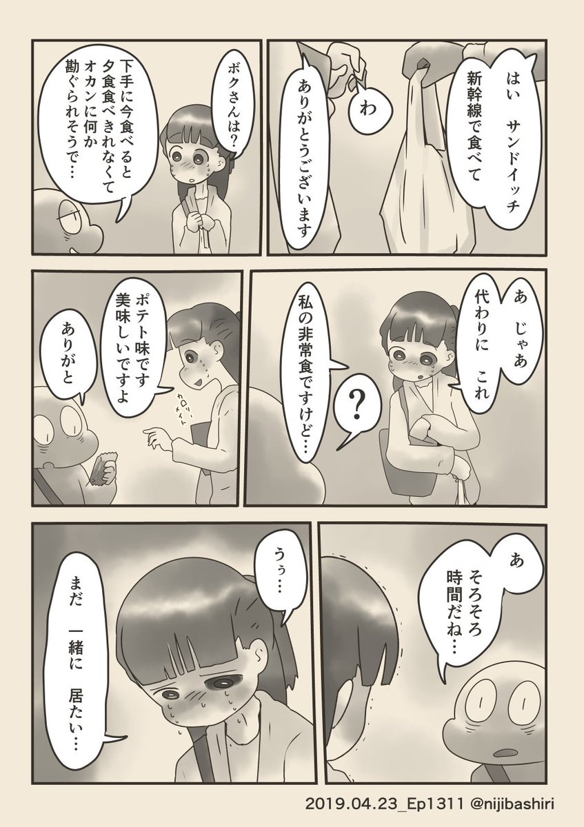 (11/11) 