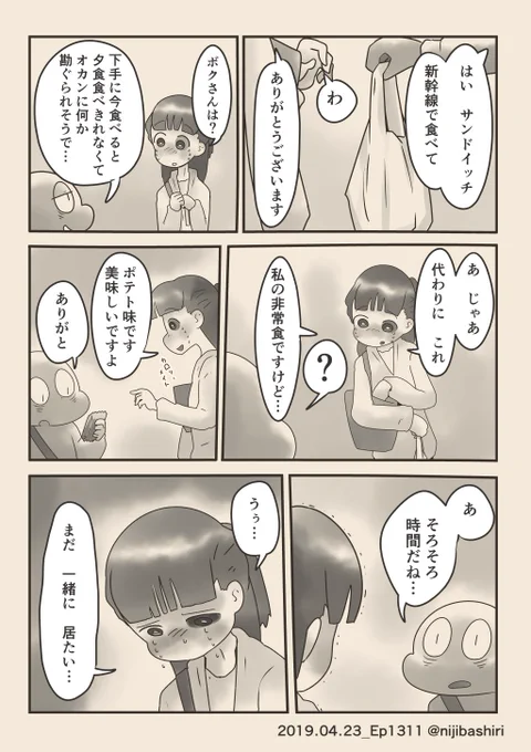 (11/11) 