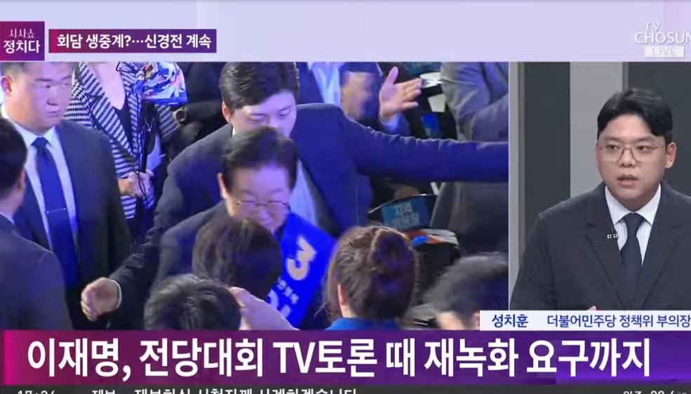 그랬구나 생방송이 불쾌할만하구나