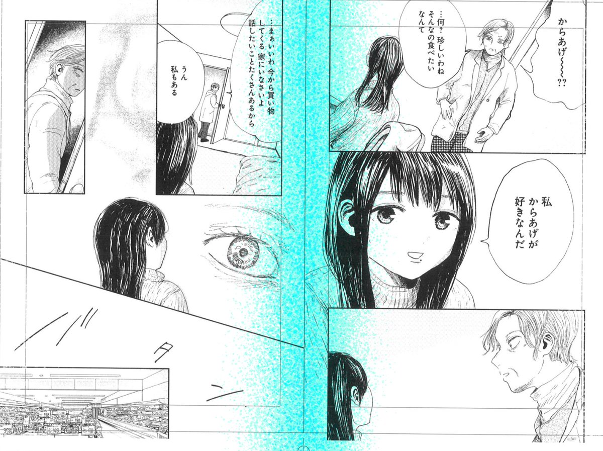 🌊🌊🌊🌊🌊🌊
#泥濘の食卓
最新話更新されました
https://t.co/tF7MWtcvba
こちらから読めます
🌊🌊🌊🌊🌊🌊