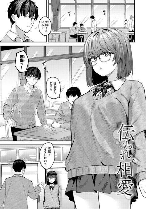 【R-18/NSFW】愛想を尽かされると思っている彼女に気持ちを伝える話(2/3) 