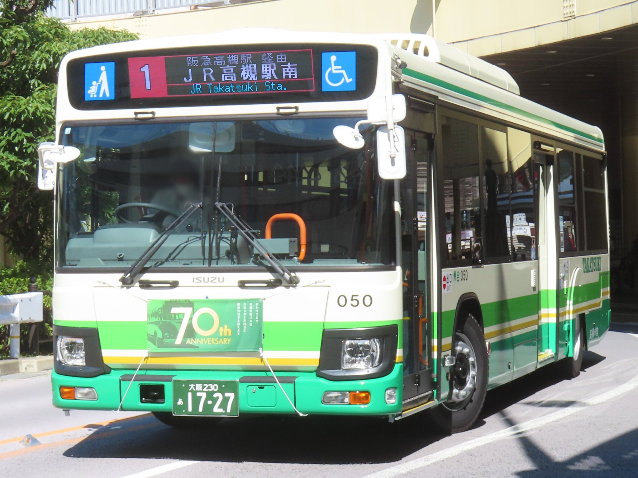 CA2010A 高槻市バス、芝生大型 CA2010A 高槻市バス、芝生大型