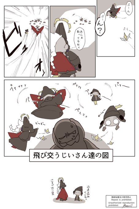 sky 面白古物より sky 面白古物より Sky: Children of the Light