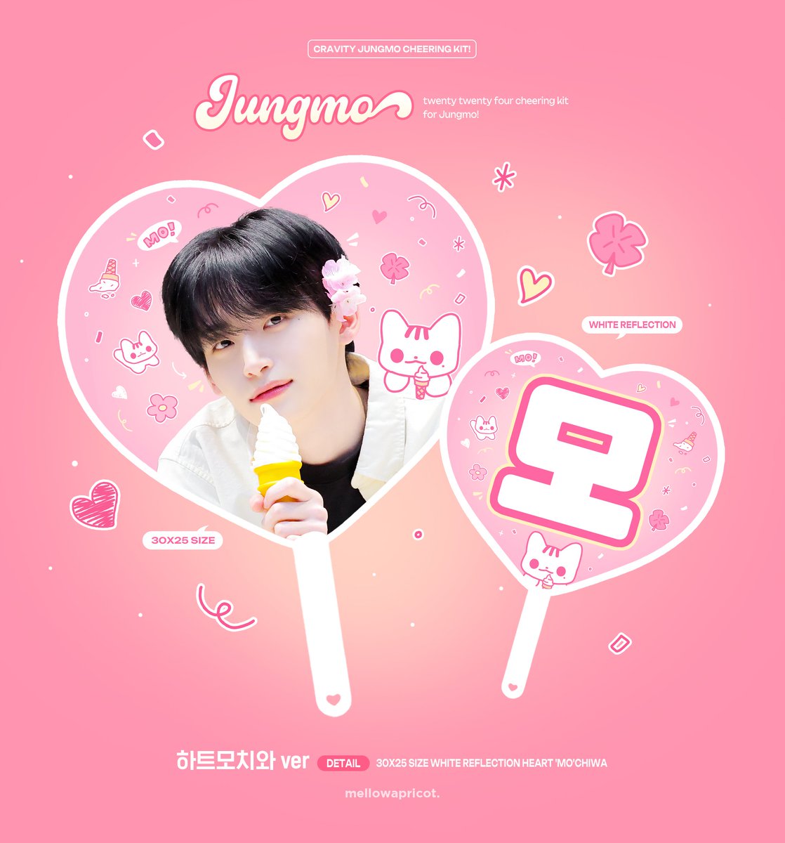 Mellowapricot_9's tweet photo. 2024 𝘾𝙍𝘼𝙑𝙄𝙏𝙔 𝙅𝙐𝙉𝙂𝙈𝙊 𝘾𝙃𝙀𝙀𝙍𝙄𝙉𝙂 𝙆𝙄𝙏 💖
✧  하트 모치와
✧  벚꽃건 / 메가건 / 모린이건

📅 08/22 ~ 09/01 11:59pm
🚚 9월 넷째주 예정 / 현장수령
🔗 https://t.co/8Psryp9mJD

RT 추첨 두분께 각각 슬로건/우치와를 보내드려요

#정모 #크래비티 #ジョンモ 
#JUNGMO #CRAVITY